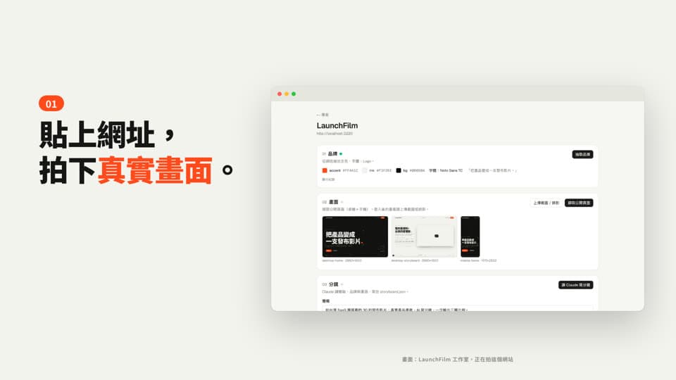 第 10.5 秒,16:9 版本
