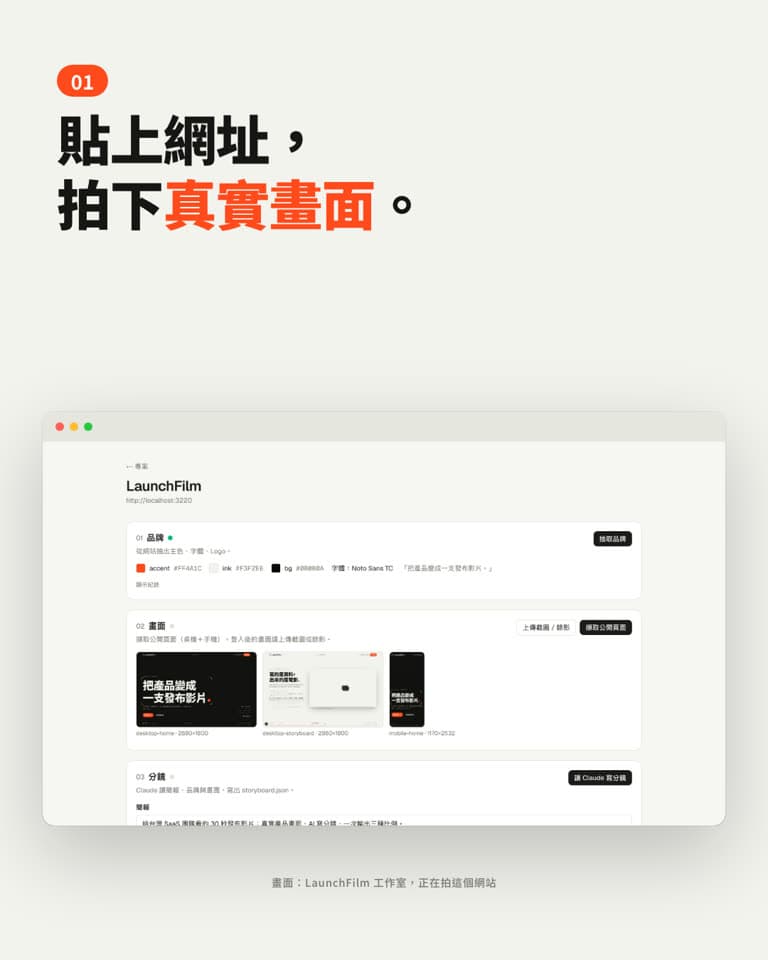 第 10.5 秒,4:5 版本